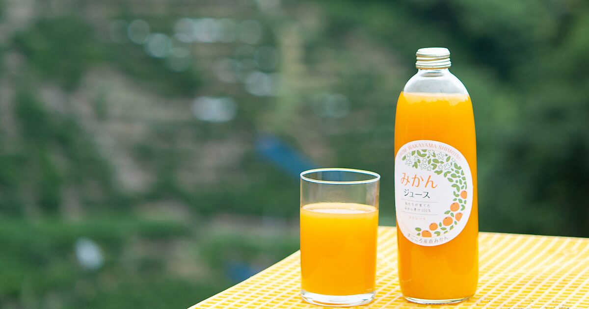 まごころ産直みかんのみかんジュース