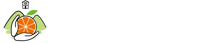 まごころ産直みかん